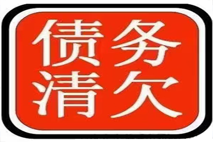 如何法律途径解决私人欠款追不回问题