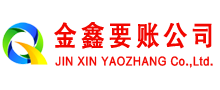 酒泉追债公司